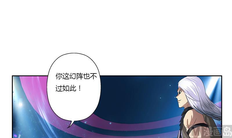 第364话 战银狐32