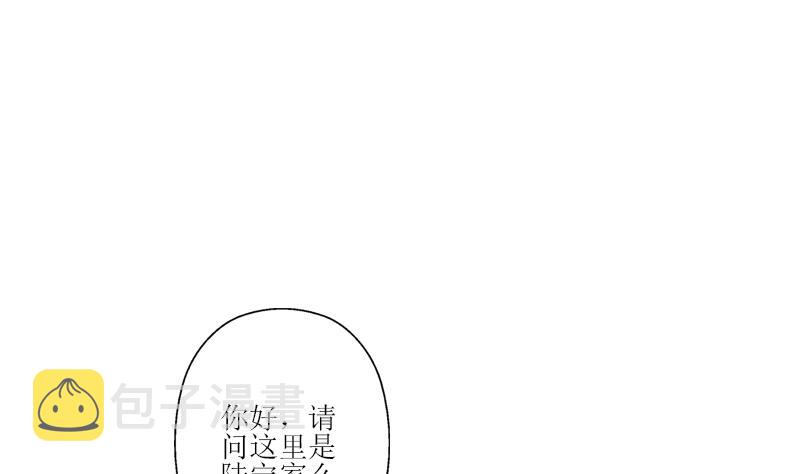 第259话 又见幽灵香13