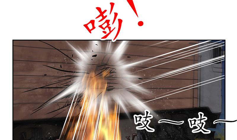 第228话 老窝34