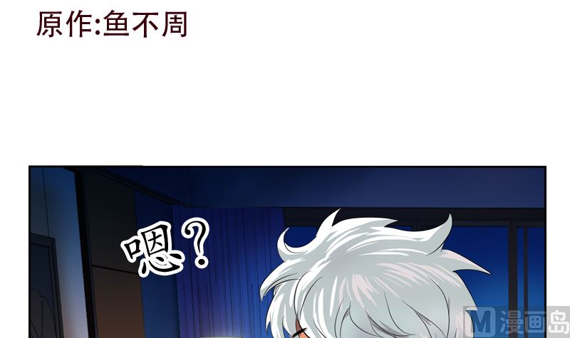 第123话 天降危机2