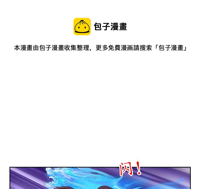 第172话 摄魂香15
