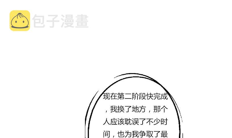 第407话 青毛殭屍7