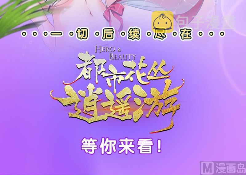 第277话 把柄到手66