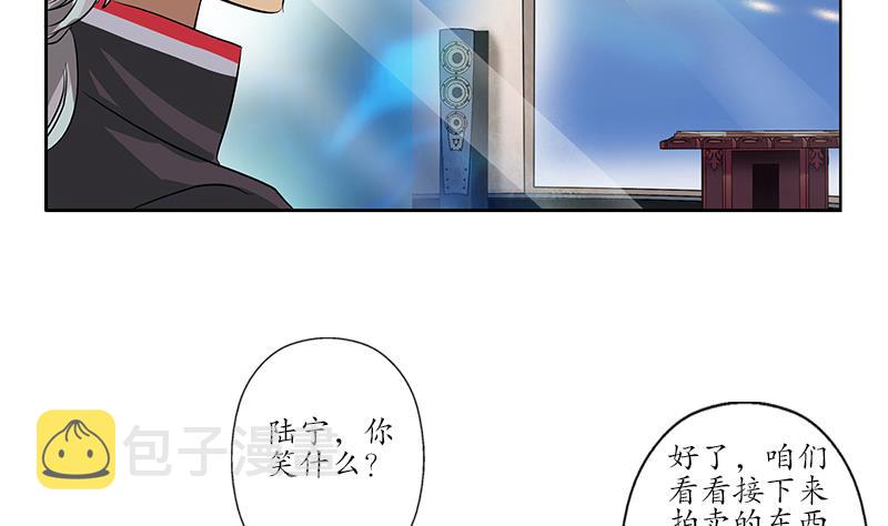 第215话 目标达成37