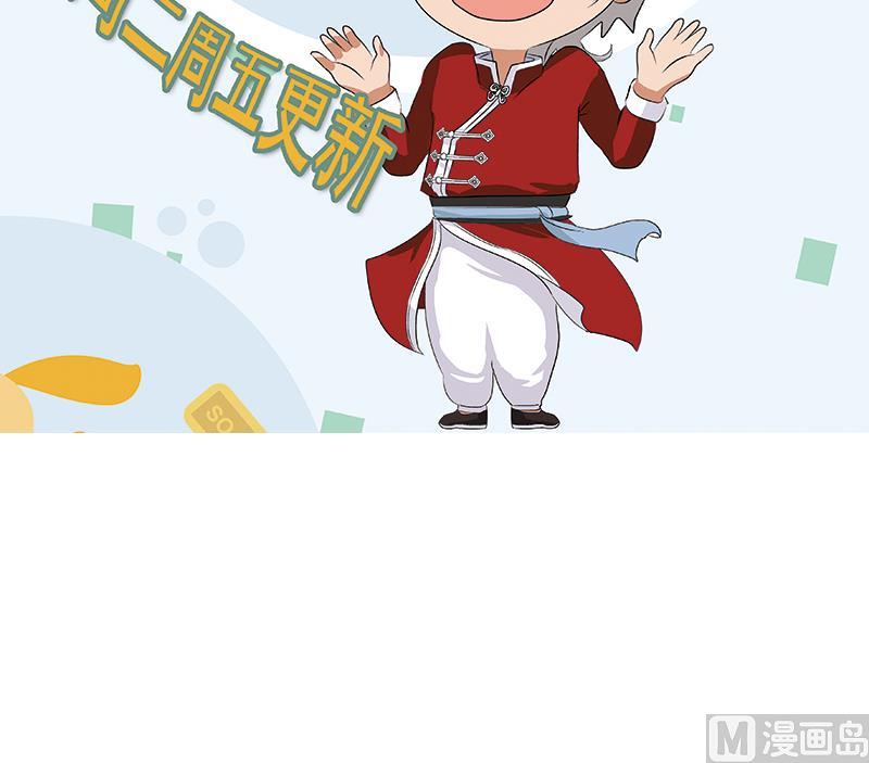第378话 你师傅还好麽？63