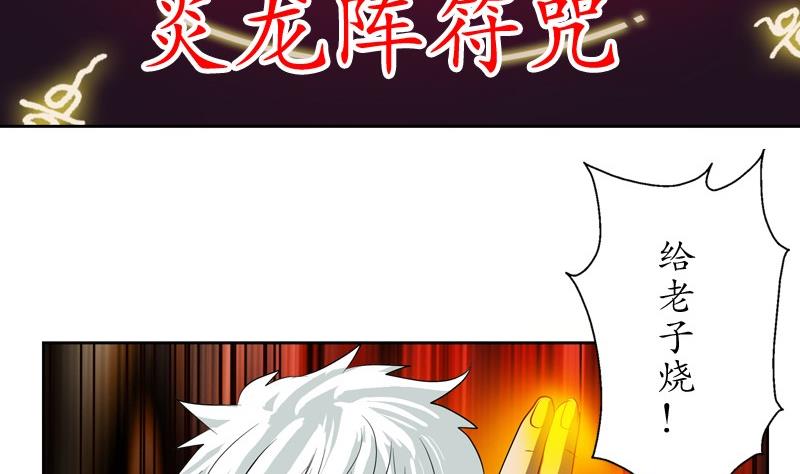 第84话 意外收获46