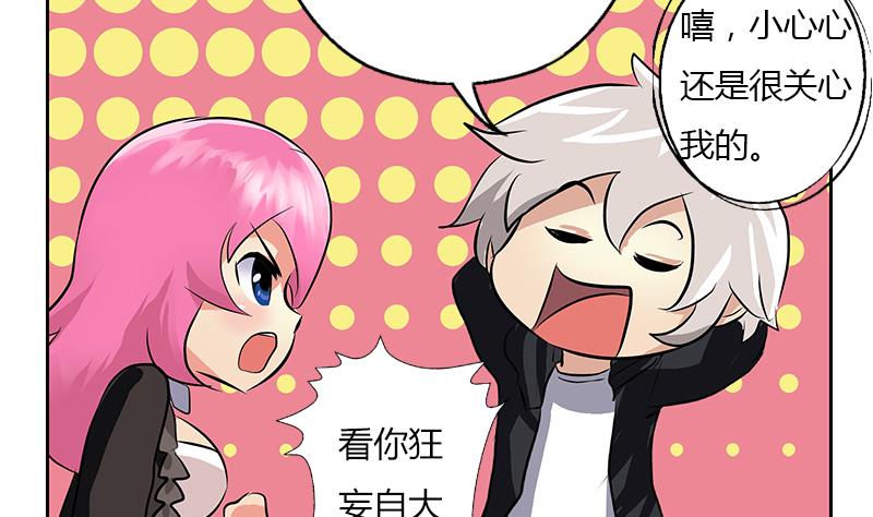 第296话 酒店失踪案24