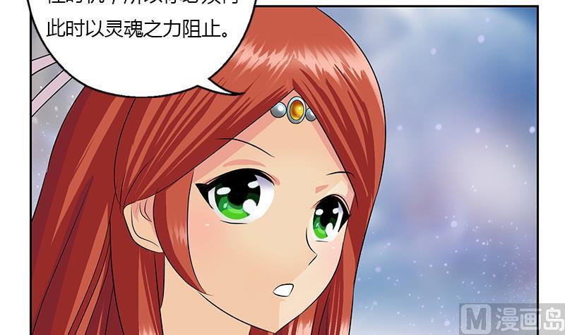 第343话 进千幻阁29