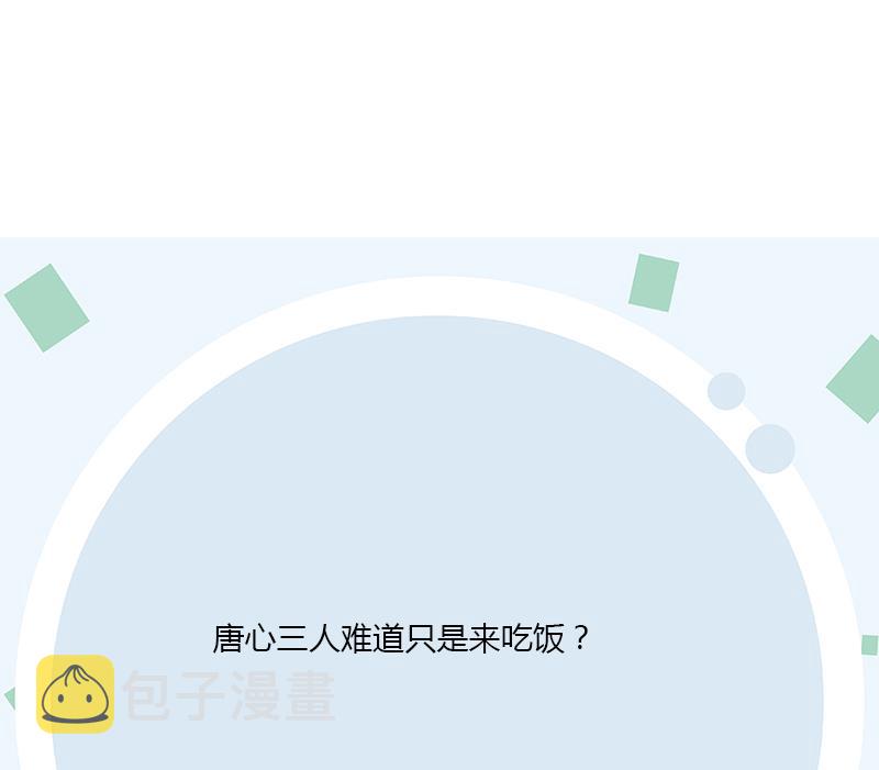 第393话 姑奶奶们来了61