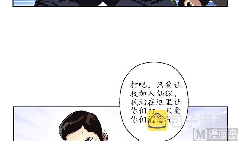 第255话 宫老师的辅导26