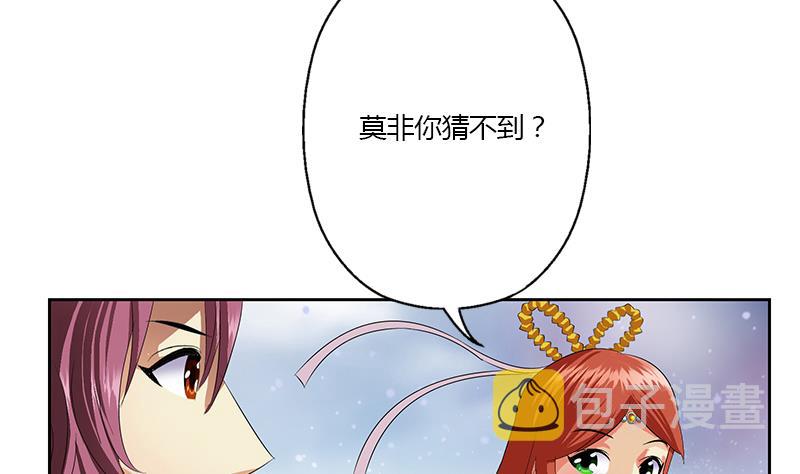 第351话 梦幻海传承50