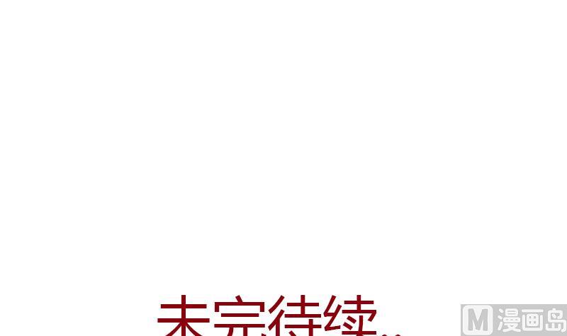 第387话 结盟57