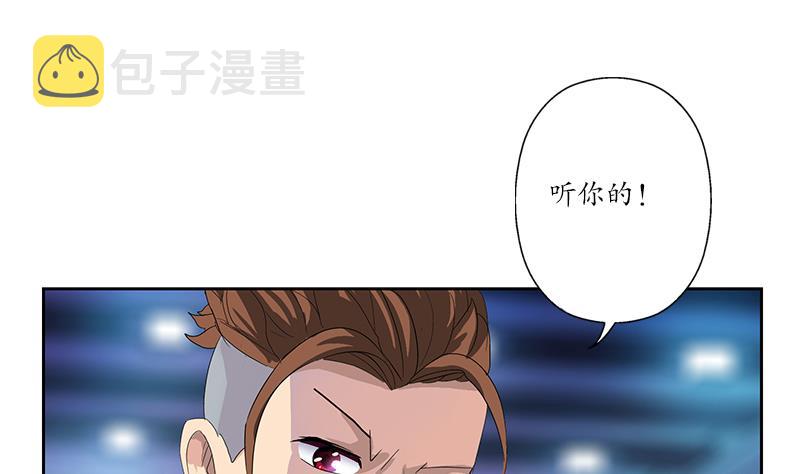 第181话 挑衅7