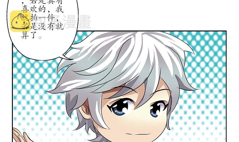 第215话 目标达成42