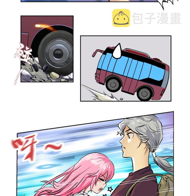 第3话 陆宁真的很爽12