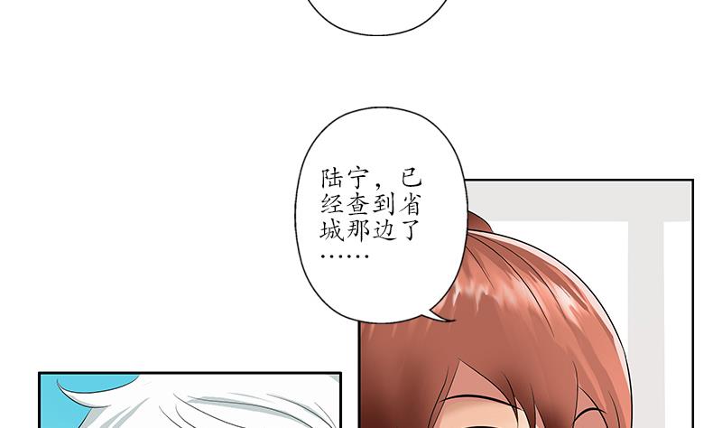 第153话 警方干预56