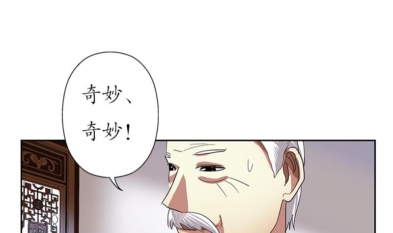 第205话 震惊53