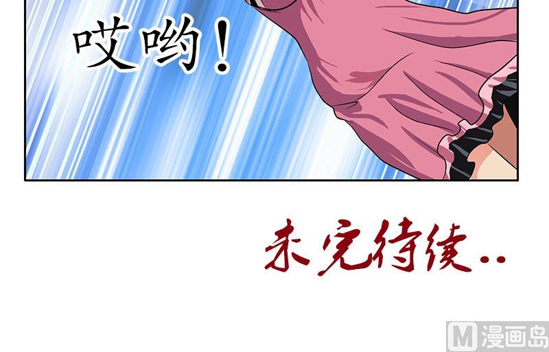 第240话 小茹摔了66