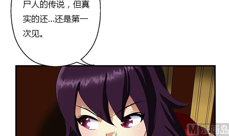 第408话 绿影5