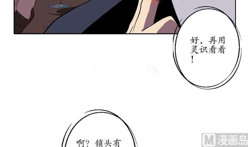 第83话 封印44