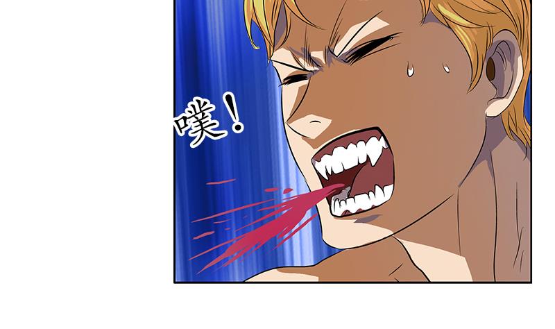 第158话 老子废了你40