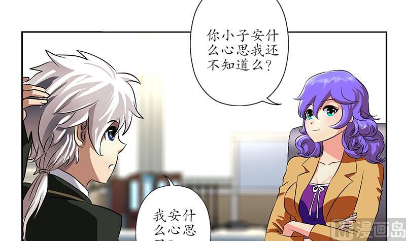 第244话 卧虎堂的挑衅11