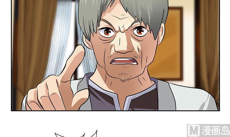 第313话 陆宁动怒14