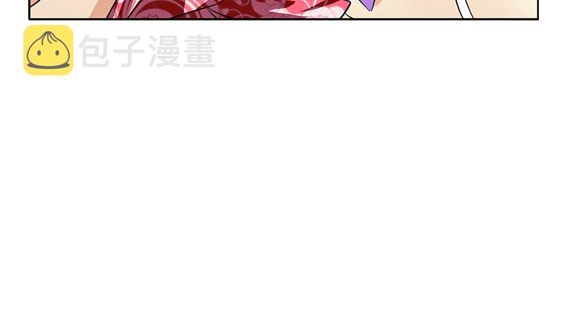 第305话 陆宁的妙药25
