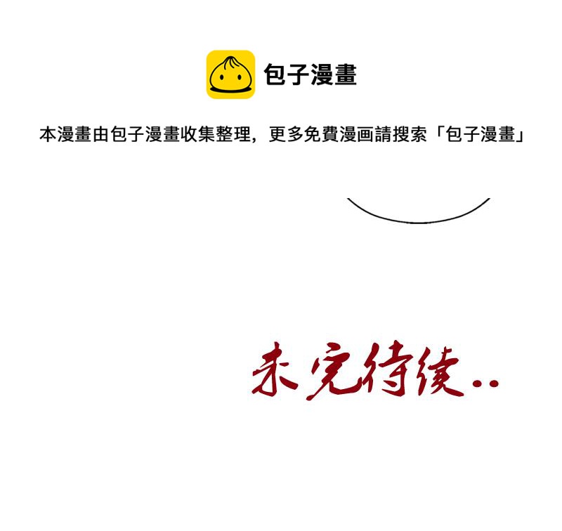 第170话 五行阵58