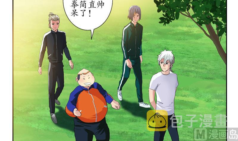 第138话 王雨曦报名11