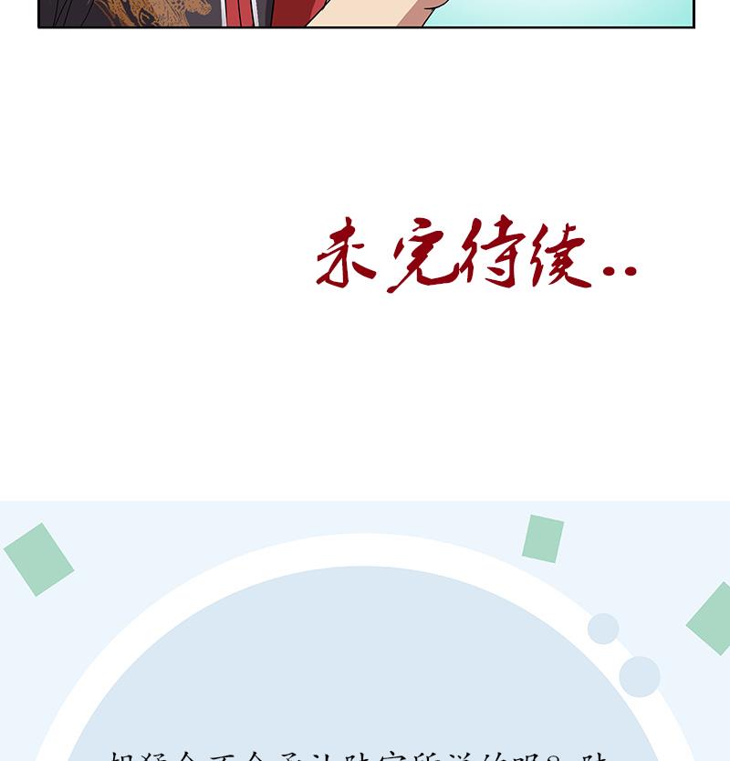 第209话 这就是资格56