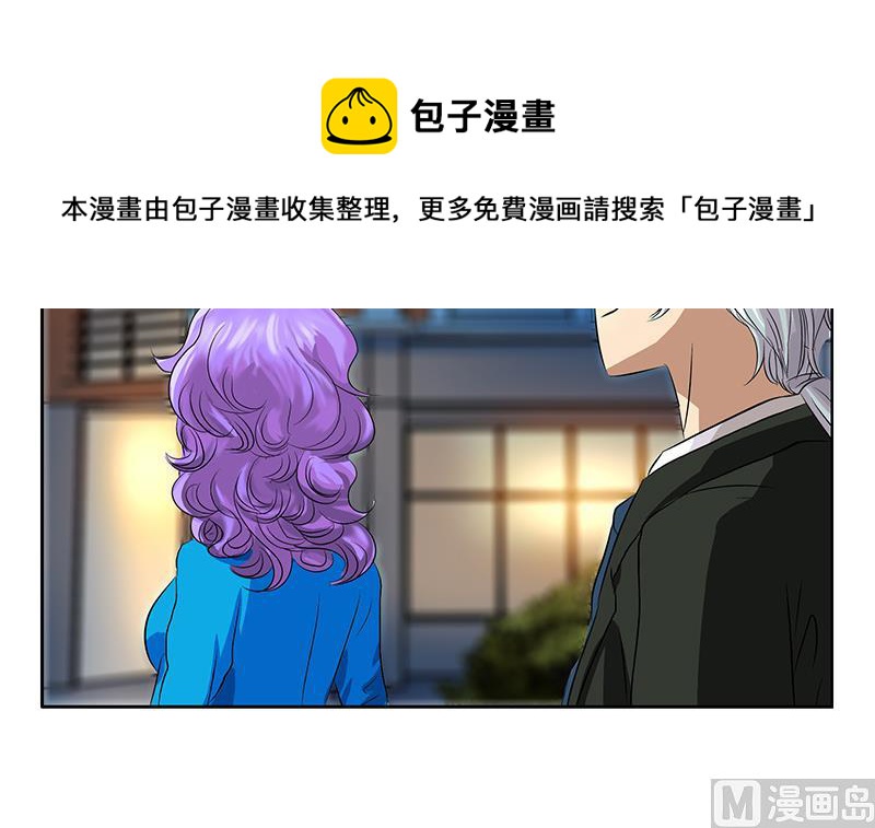 第164话 宫灵月的故事41
