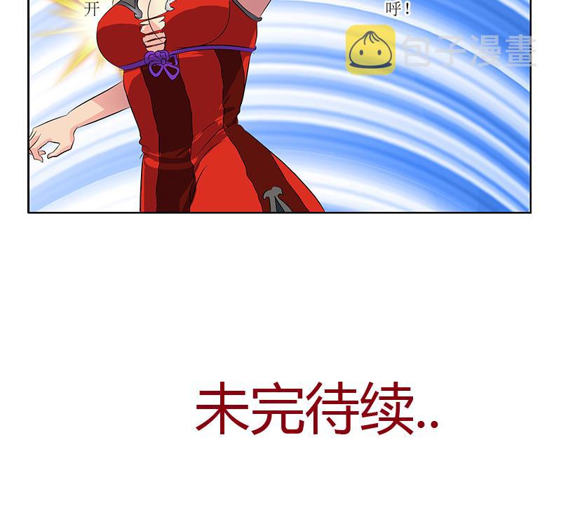 第375话 抓狂的木七七76