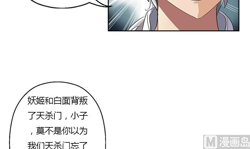 第353话 屍毒20