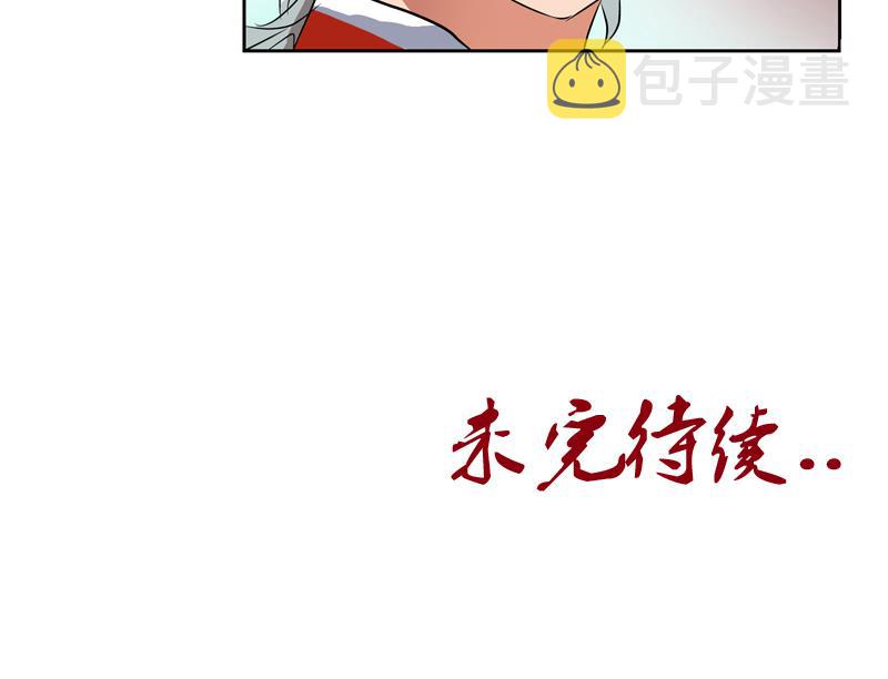 第115话 醋意58