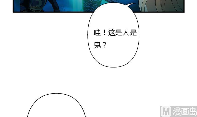 第408话 绿影57