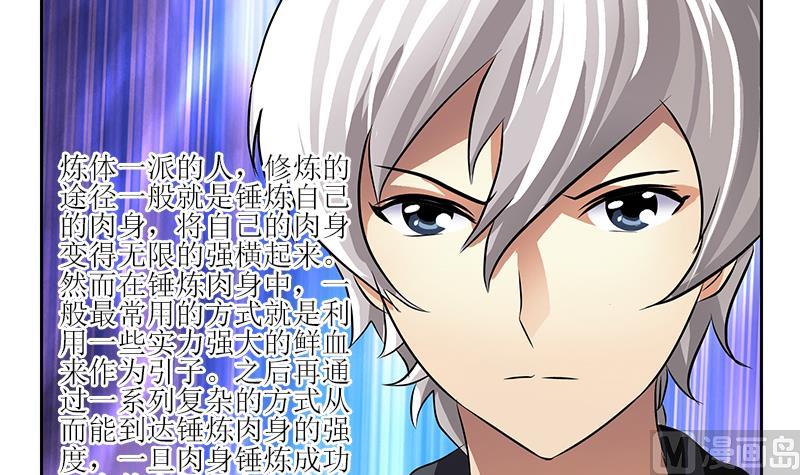 第287话 同归於尽5