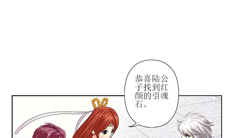 第350话 能量之源16