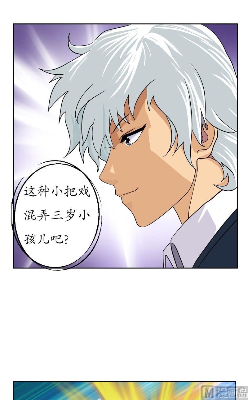 第59话 美女老师8