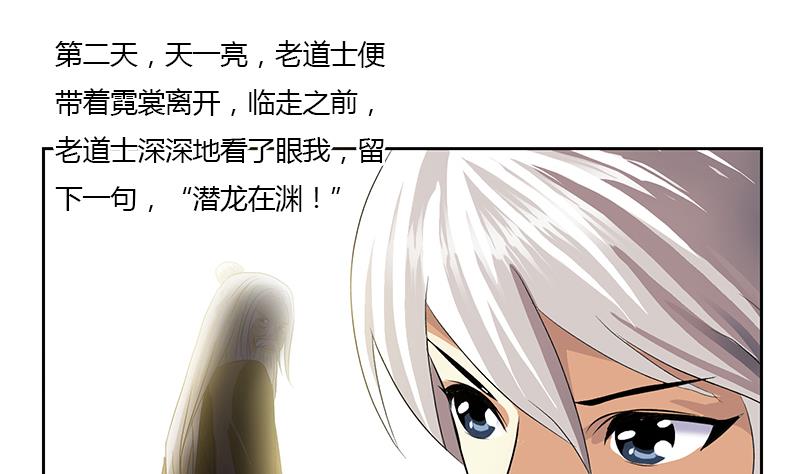 第336话 梦幻海15
