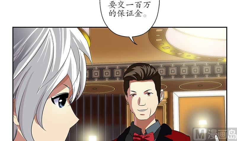 第213话 激烈竞价14