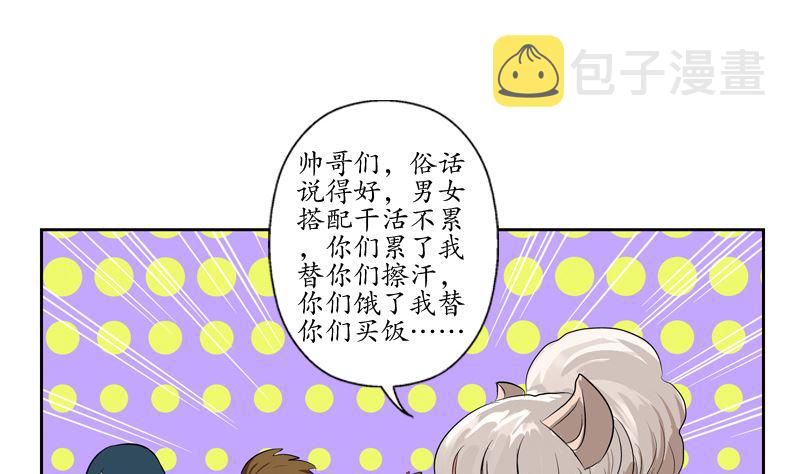 第139话 宁家范家联盟6