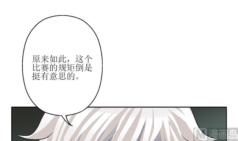 第316话 国际武术大赛20