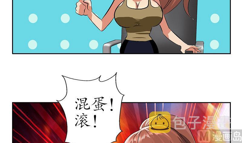 第143话 正义感爆棚41