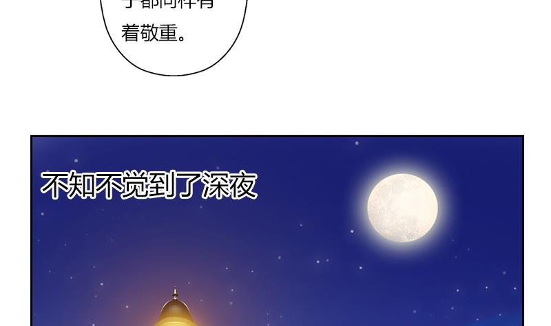 第269话 唐老爷子的请求40