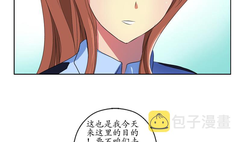 第141话 打赌13