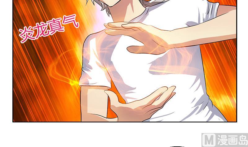 第314话 打脸！54