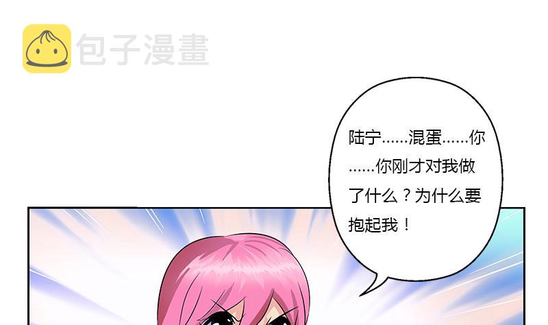 第381话 迷之杀手42