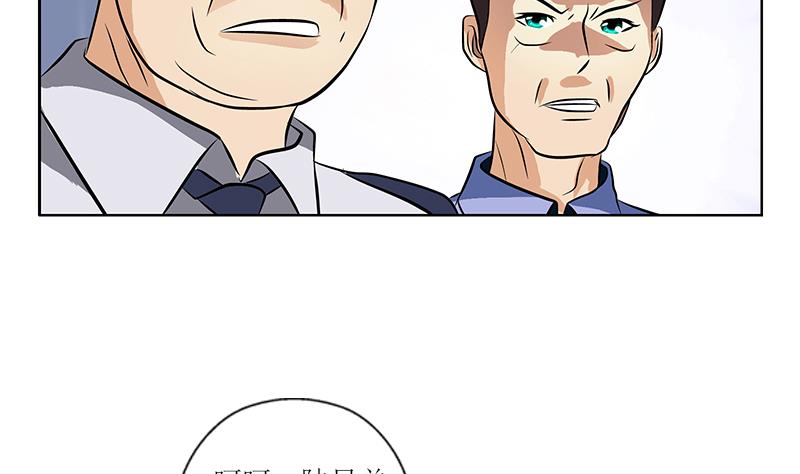 第276话 我什麽时候有？39