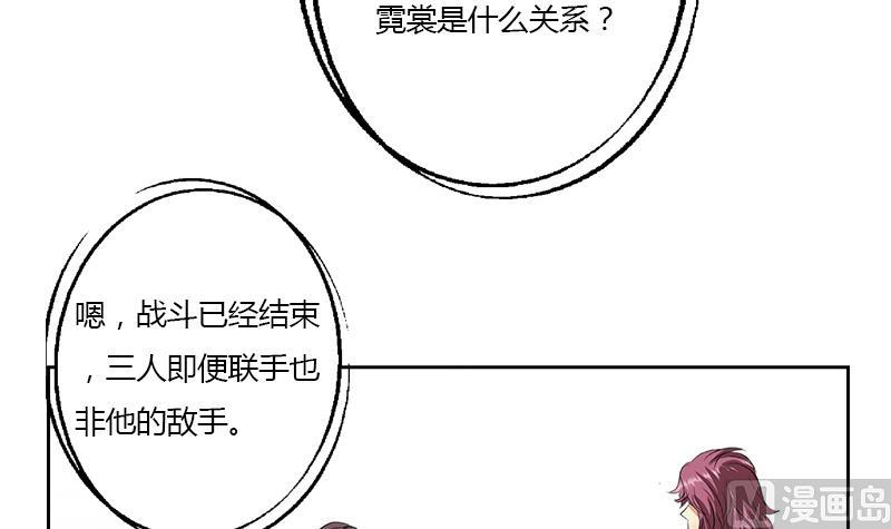 第336话 梦幻海17
